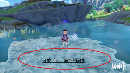 【戰鬥解謎與元素交互】原神拆解分析 Ⅱ-第4張