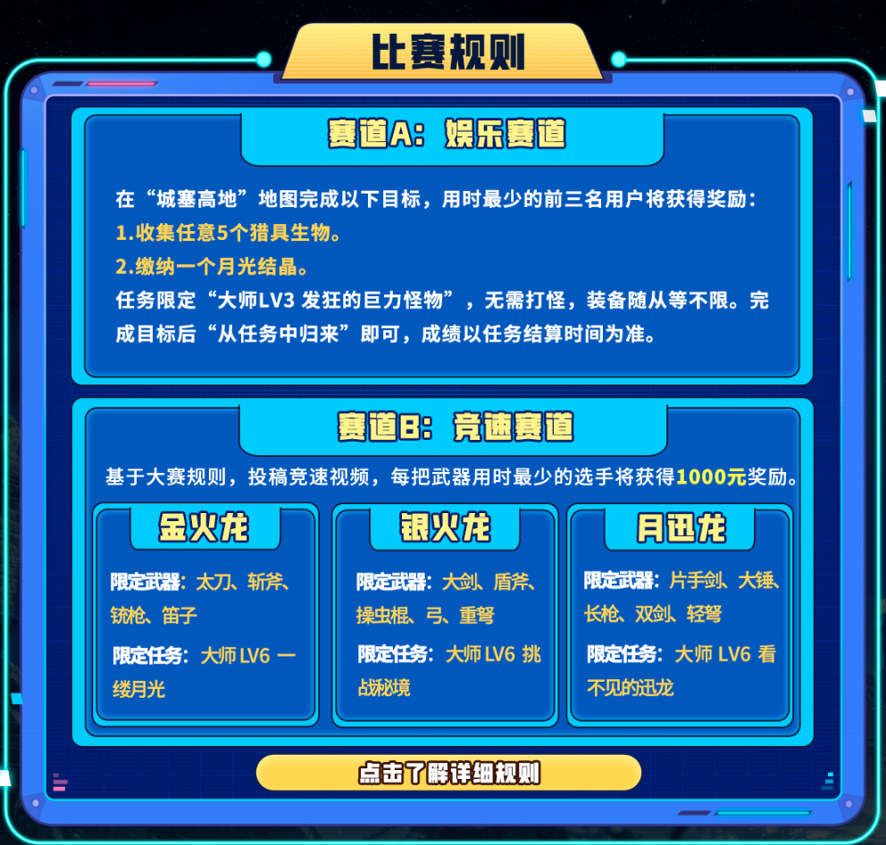 【PC游戏】星游早报：老婆级待遇，蒂法设计细节图公布；B站布局单机举办大奖赛-第13张