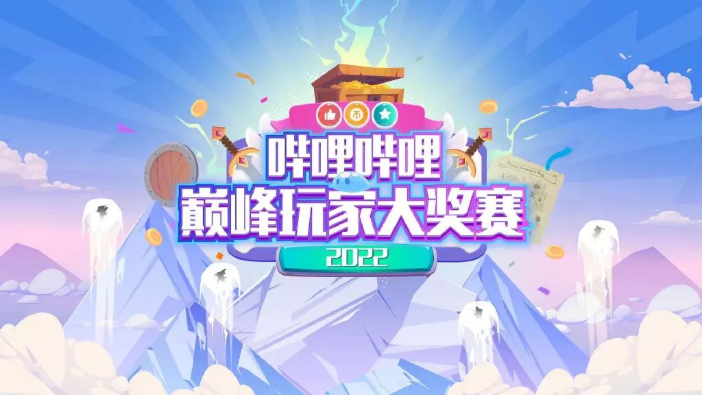 【PC游戏】星游早报：老婆级待遇，蒂法设计细节图公布；B站布局单机举办大奖赛-第12张