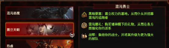 【PC遊戲】​千呼萬喚始出來：《全軍破敵：戰鎚3》超凡帝國評測-第16張