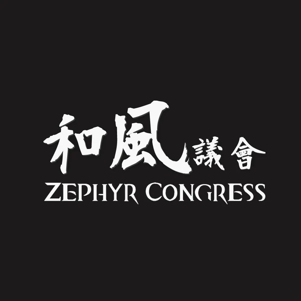 《激战2》历史：风裔的过往与和风议会的起源-第4张