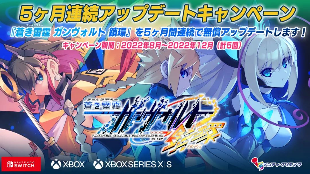 【NS日常新聞】蒼藍雷霆3發佈更新計劃、節奏地牢團隊公佈新作-第3張