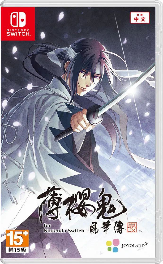 【NS日常新闻】苍蓝雷霆3发布更新计划、节奏地牢团队公布新作-第37张