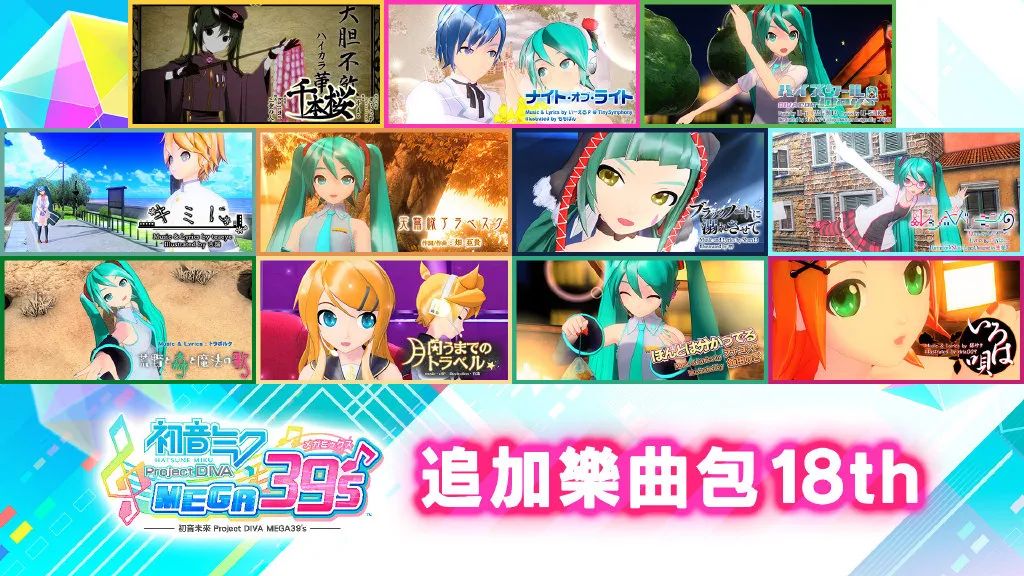 【NS日常新闻】苍蓝雷霆3发布更新计划、节奏地牢团队公布新作-第17张