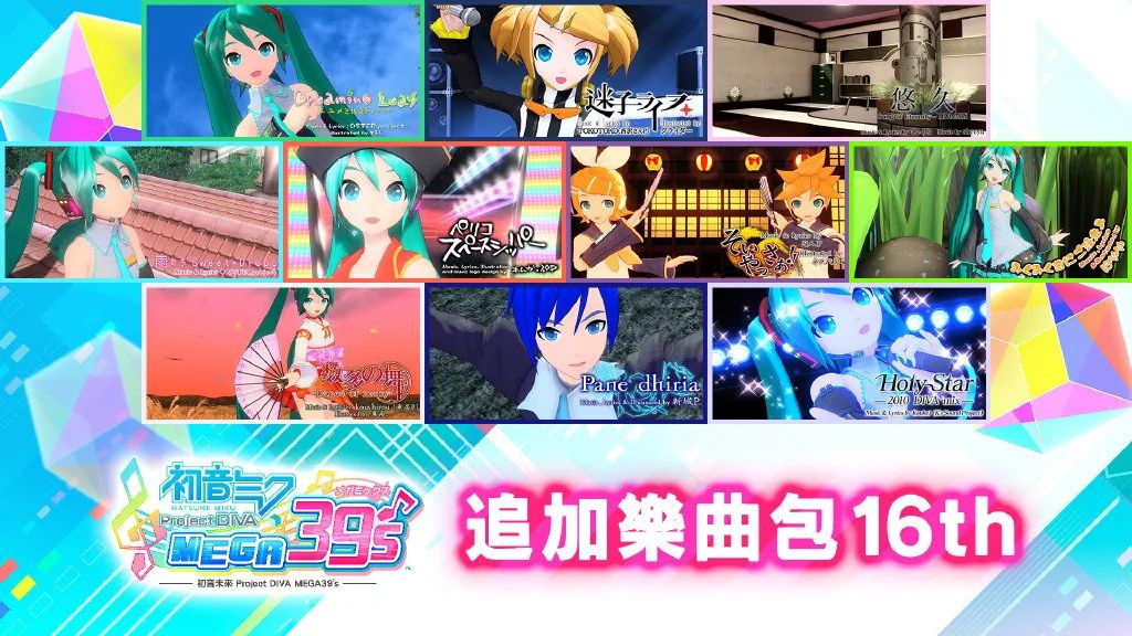 【NS日常新闻】苍蓝雷霆3发布更新计划、节奏地牢团队公布新作-第15张