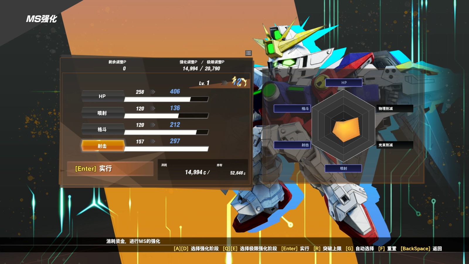 《SD高达 激斗同盟》正式发售 Steam评价“褒贬不一”-第7张