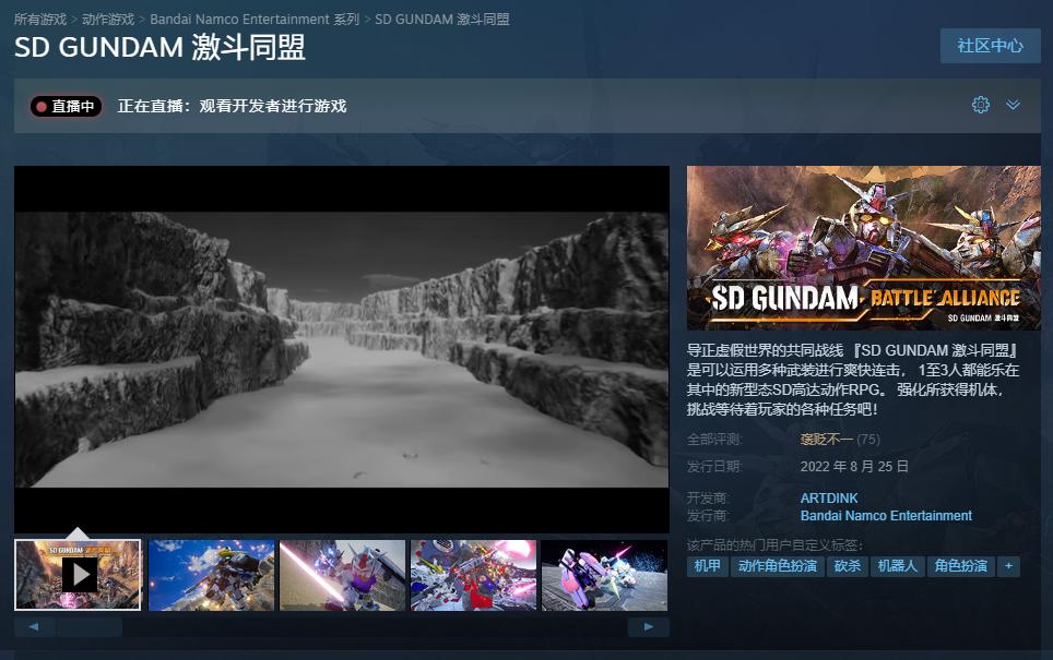 《SD高达 激斗同盟》正式发售 Steam评价“褒贬不一”-第1张