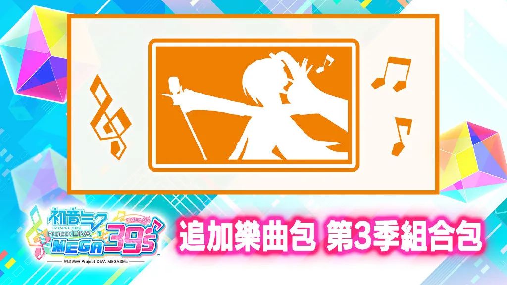 【NS日常新闻】苍蓝雷霆3发布更新计划、节奏地牢团队公布新作-第10张