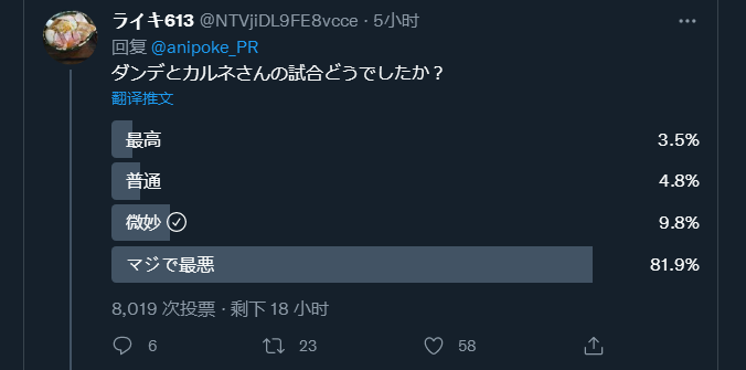 【NS日常新闻】宝可梦剑盾小智快龙配信、泡泡龙聚会新作公布-第5张