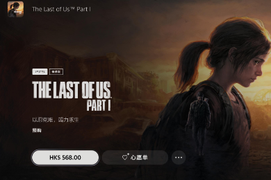 《最後生還者RE》8月26日開放預載，PS5首發版共68G