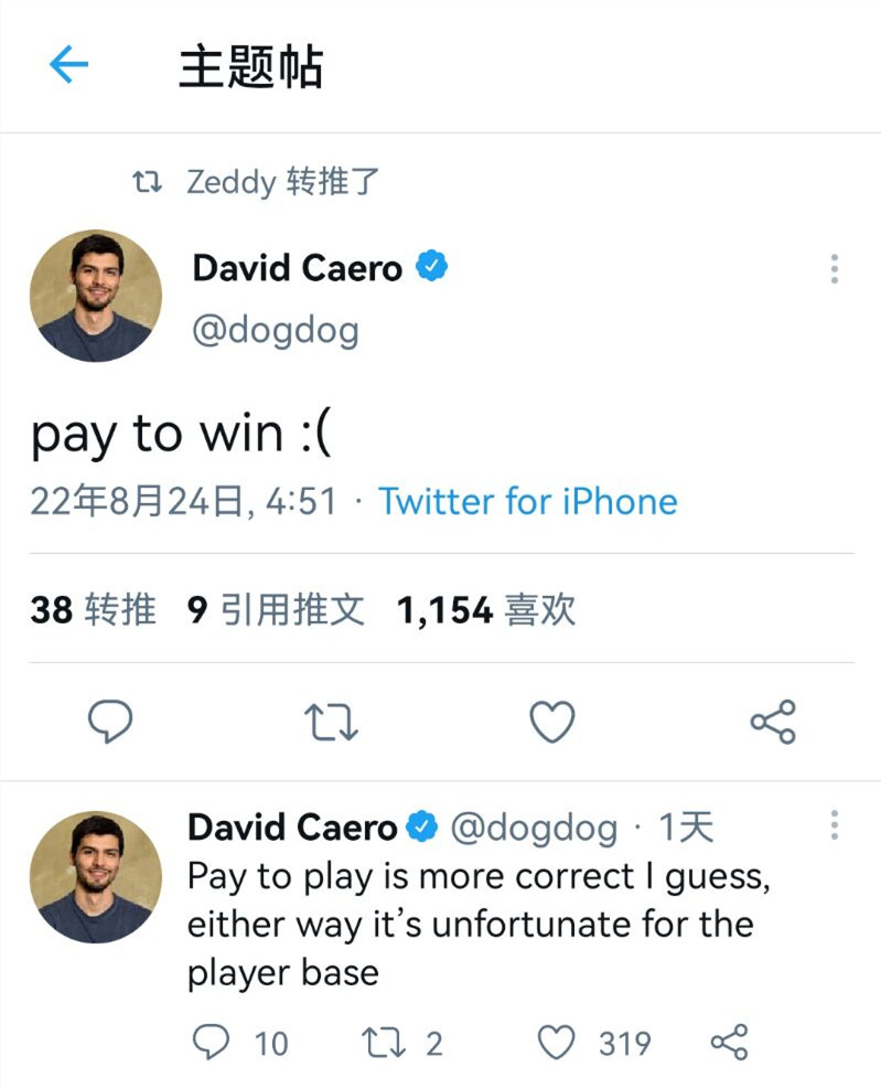 【炉石传说：魔兽英雄传】浅聊酒馆战棋新付费模式，国外主播Zeddy：他让游戏变成了P2W模式-第3张