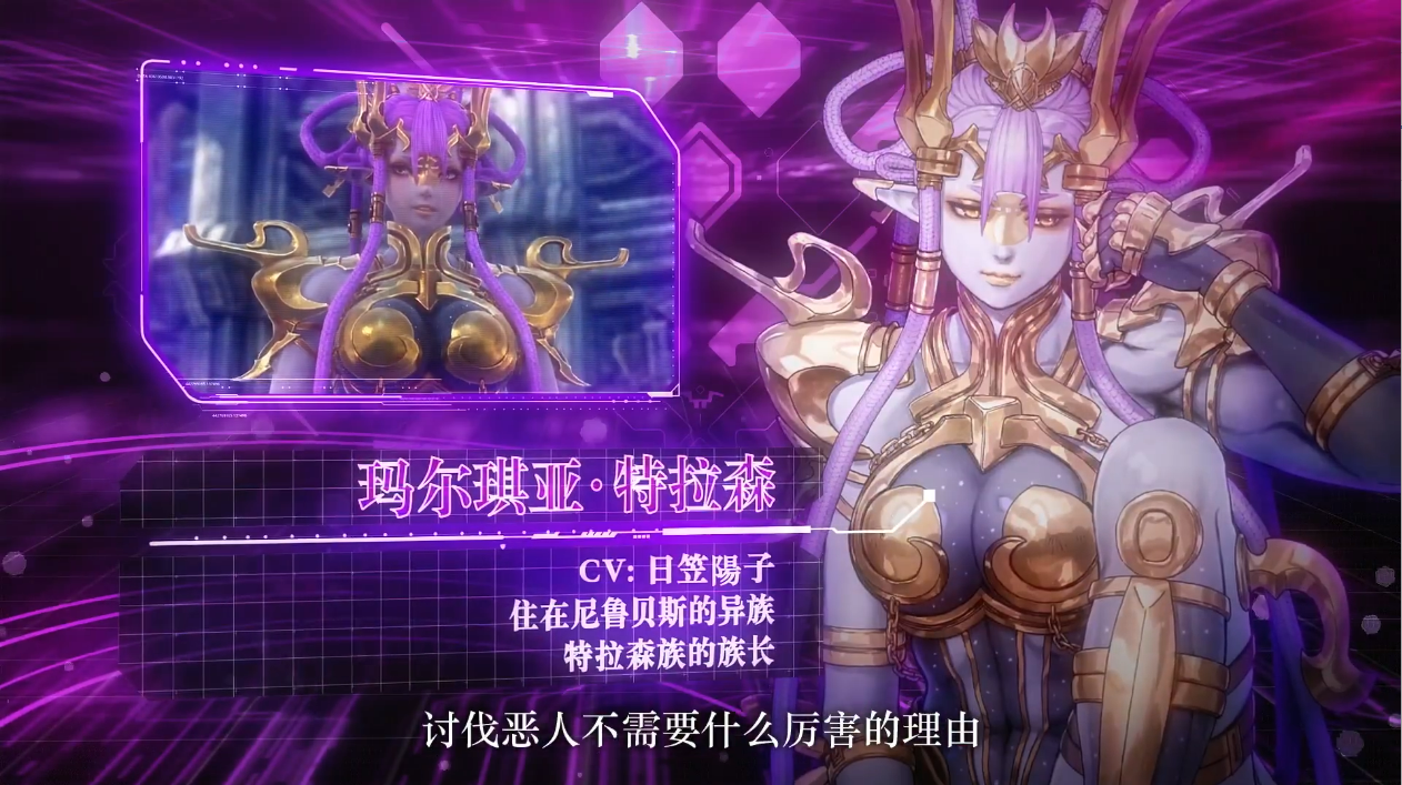 《星之海洋6》新夥伴，敵人，戰鬥機制介紹PV公開！-第3張