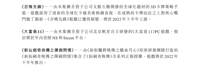 【NS日常新闻】光荣TGS有神秘新作，斯普拉遁试玩别错过-第15张