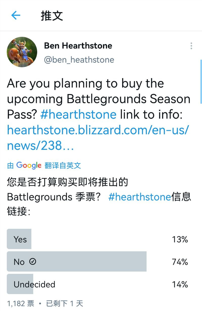 【炉石传说：魔兽英雄传】浅聊酒馆战棋新付费模式，国外主播Zeddy：他让游戏变成了P2W模式-第13张