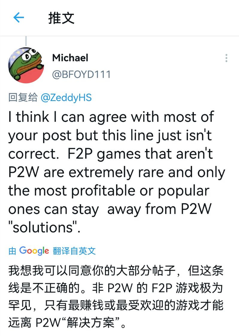 【炉石传说：魔兽英雄传】浅聊酒馆战棋新付费模式，国外主播Zeddy：他让游戏变成了P2W模式-第4张