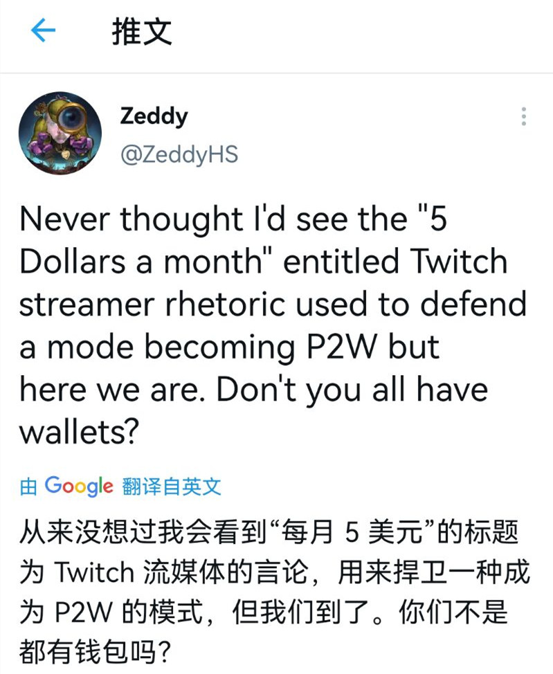 【炉石传说：魔兽英雄传】浅聊酒馆战棋新付费模式，国外主播Zeddy：他让游戏变成了P2W模式-第5张