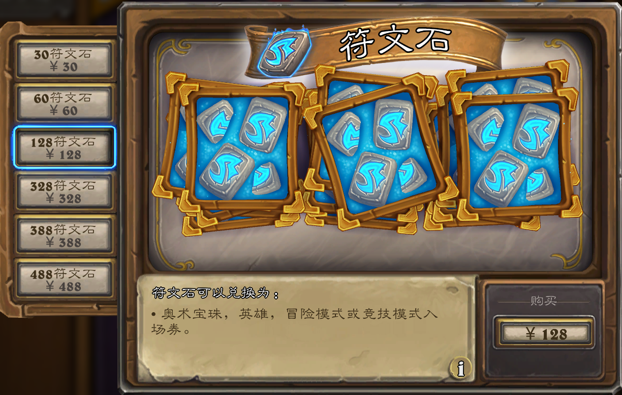 【炉石传说：魔兽英雄传】浅聊酒馆战棋新付费模式，国外主播Zeddy：他让游戏变成了P2W模式-第10张