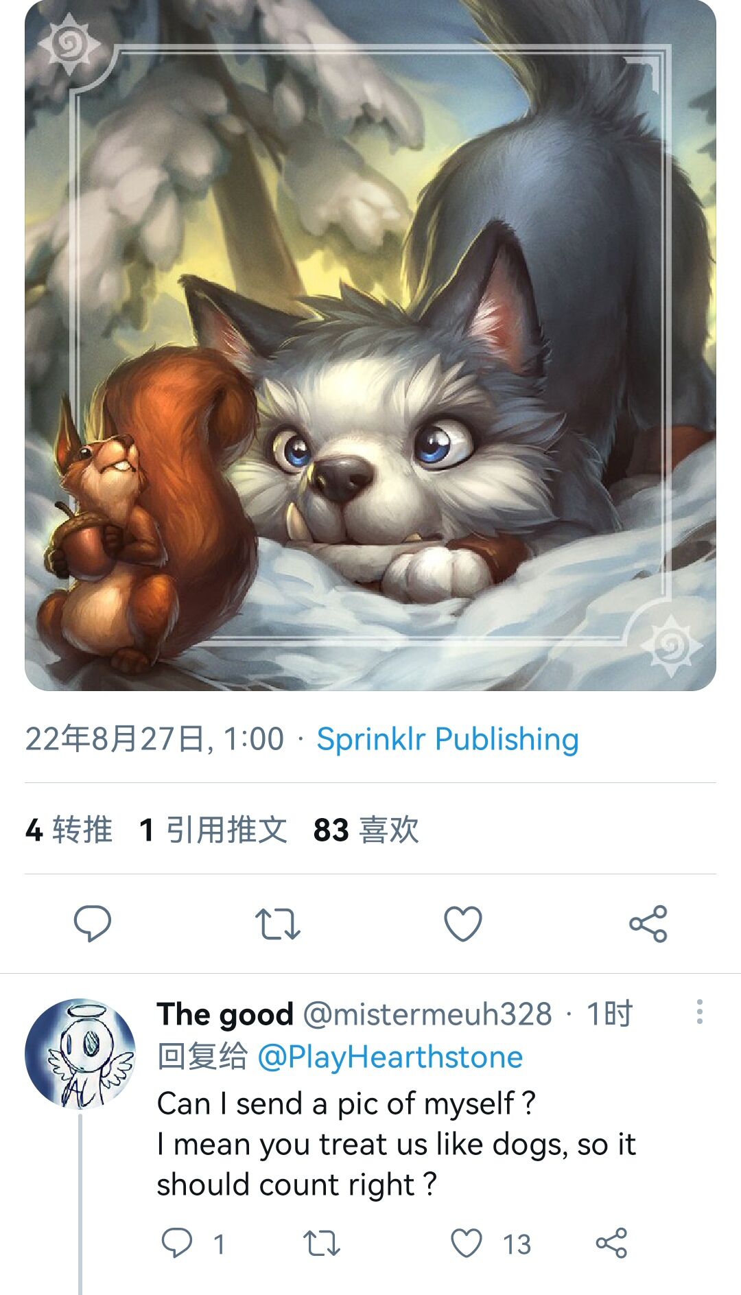【炉石传说：魔兽英雄传】浅聊酒馆战棋新付费模式，国外主播Zeddy：他让游戏变成了P2W模式-第11张
