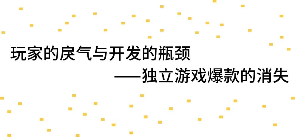 【PC游戏】鸡腿独游会丨今年国产独立游戏怎么一个都没爆？-第2张