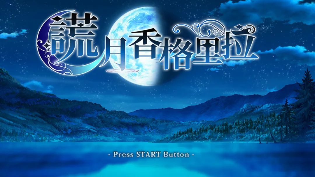 【8.22-8.28】Switch一週熱點新聞回顧-第8張