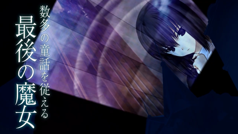 《魔法使之夜》久远寺有珠角色预告公开 游戏12月8日发售-第5张