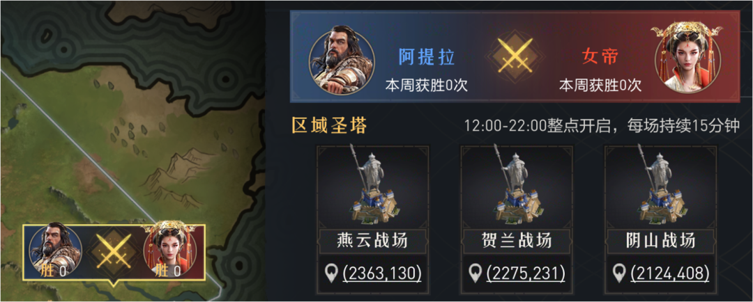 【手机游戏】六方势力首领火拼，S3全新PVP玩法势力战场详解-第2张