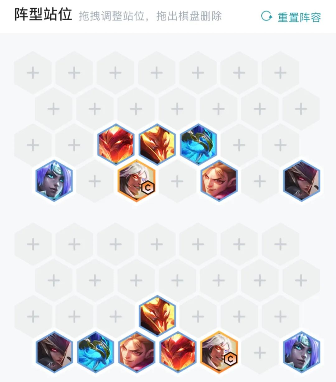 【云顶之弈】最新冷门推荐！怒翼赌凯隐简单无脑！-第5张