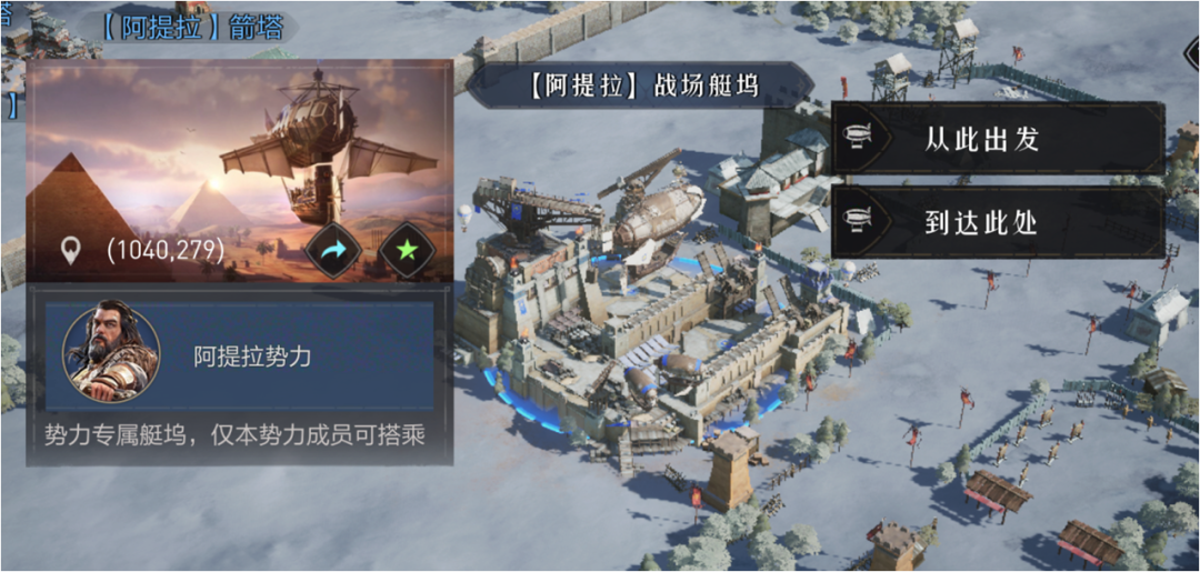 【手机游戏】六方势力首领火拼，S3全新PVP玩法势力战场详解-第3张