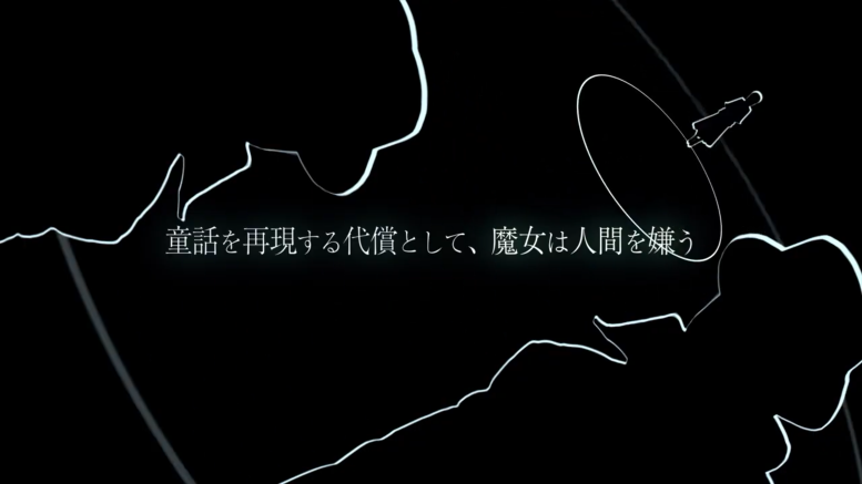 《魔法使之夜》久远寺有珠角色预告公开 游戏12月8日发售-第6张