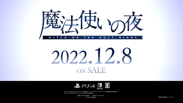 《魔法使之夜》久远寺有珠角色预告公开 游戏12月8日发售-第7张