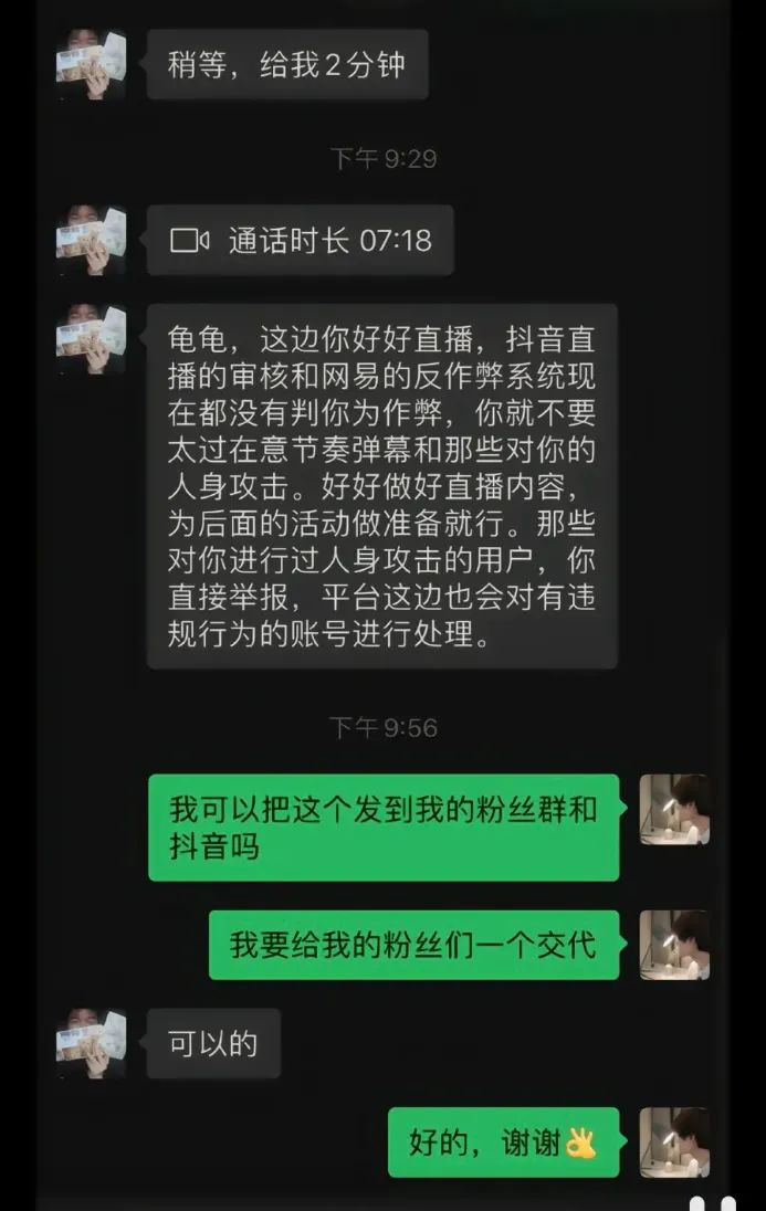 【永劫无间】什么长闪中闪短闪弱爆了，现在连“龟闪”都出来啦！-第1张