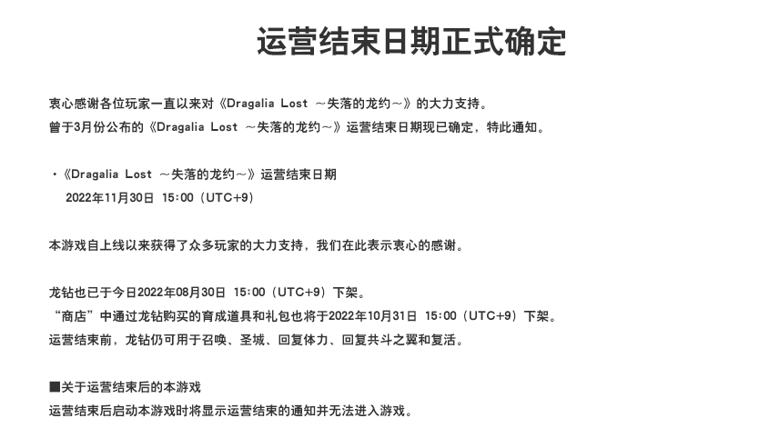 【NS日常新闻】宝可梦朱紫预告神秘迷影、卡普空公布TGS节目表-第17张