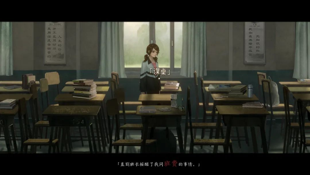 【PC遊戲】這些學校怎麼和我們的不一樣，那些略帶“叛逆”的校園遊戲盤點-第13張