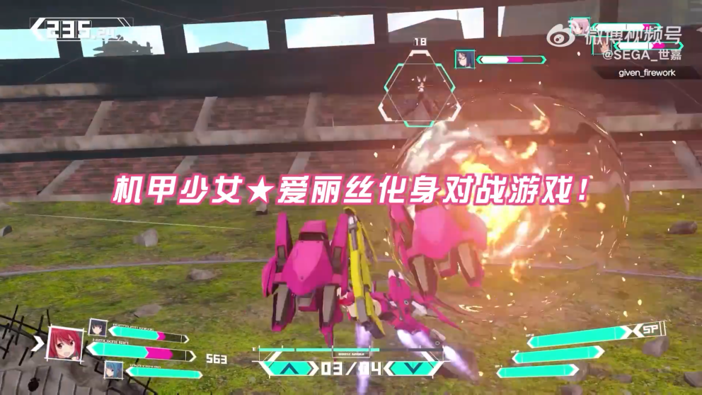 《机甲少女：爱丽丝CS》发布中文预告 游戏9月8日发售-第1张
