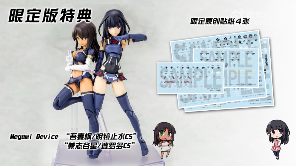 《机甲少女：爱丽丝CS》发布中文预告 游戏9月8日发售-第6张