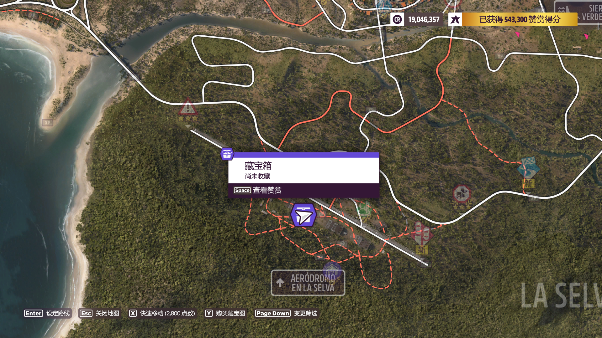 【極限競速：地平線5】歡迎來到90年代 S11冬季賽 9.1-第15張