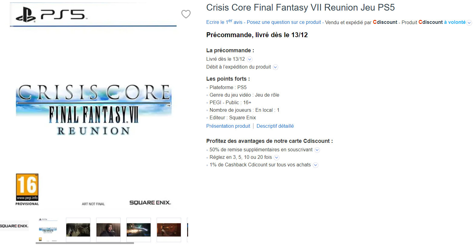 《最终幻想7 核心危机 重聚》预计12月13日可送达