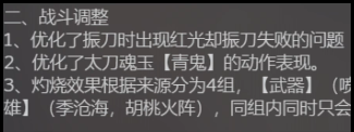 【永劫无间】再也不想遇到“不友善玩家”啦，急求官方推出拉黑玩家的功能-第2张