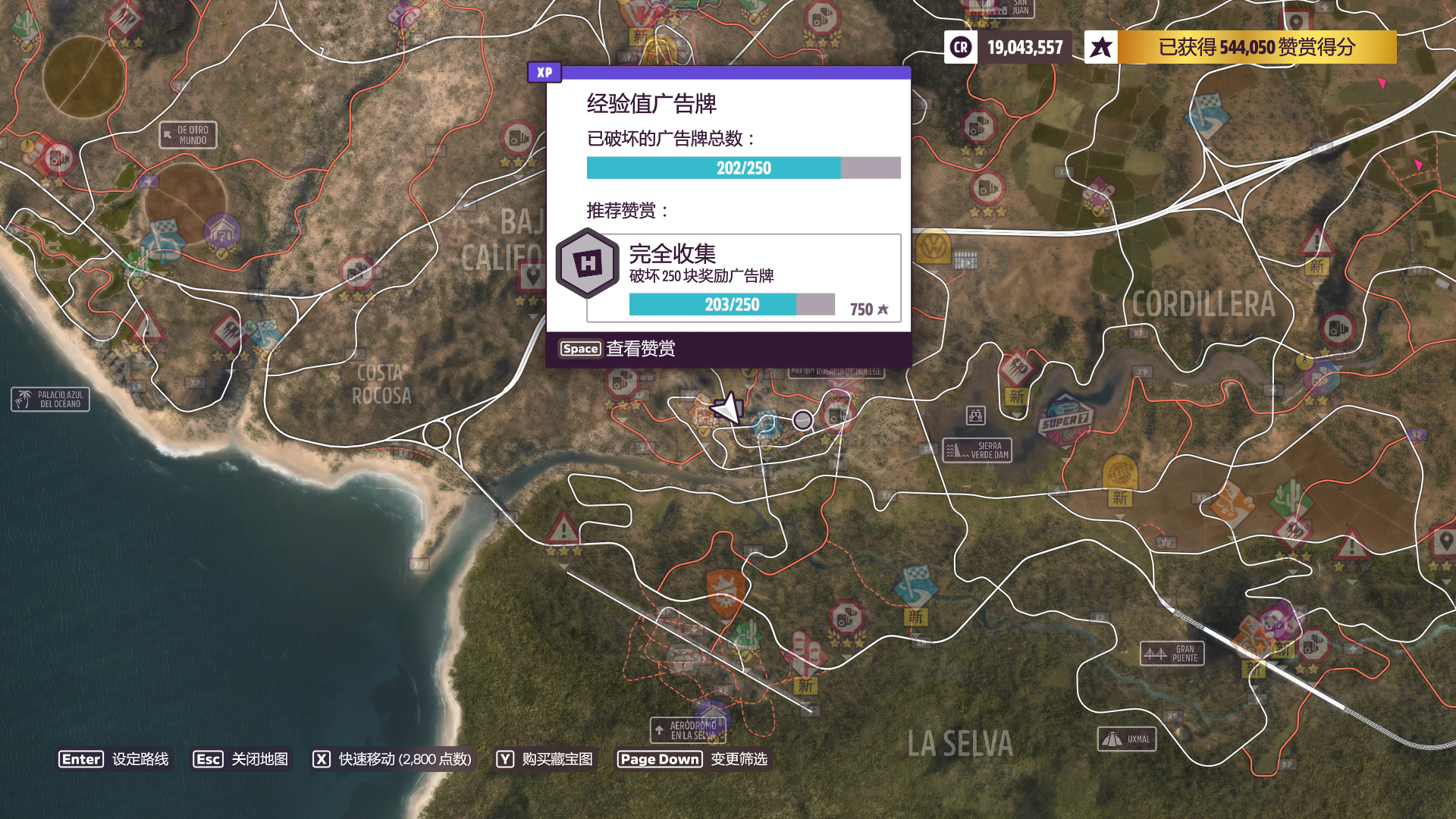 【極限競速：地平線5】歡迎來到90年代 S11冬季賽 9.1-第17張
