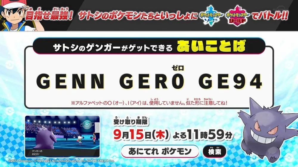 【8.29-9.4】舅舅成堆！Switch一週熱點新聞回顧-第7張