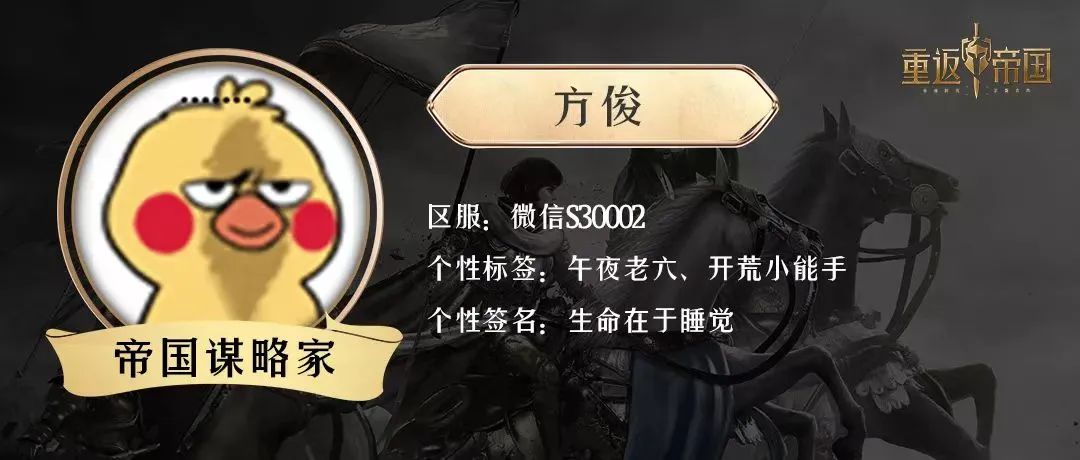 【手机游戏】超强免伤+暴力输出，S3骑兵真神「马超无双骑」-第10张