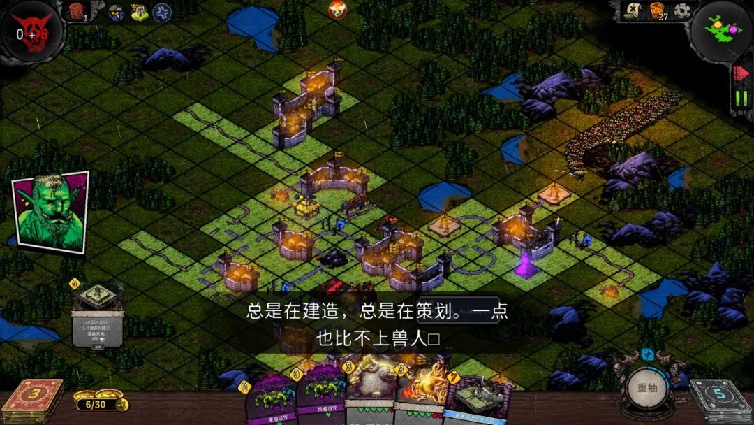 【PC遊戲】誓為領主流盡最後一滴血，將獸人全部驅逐！-第12張