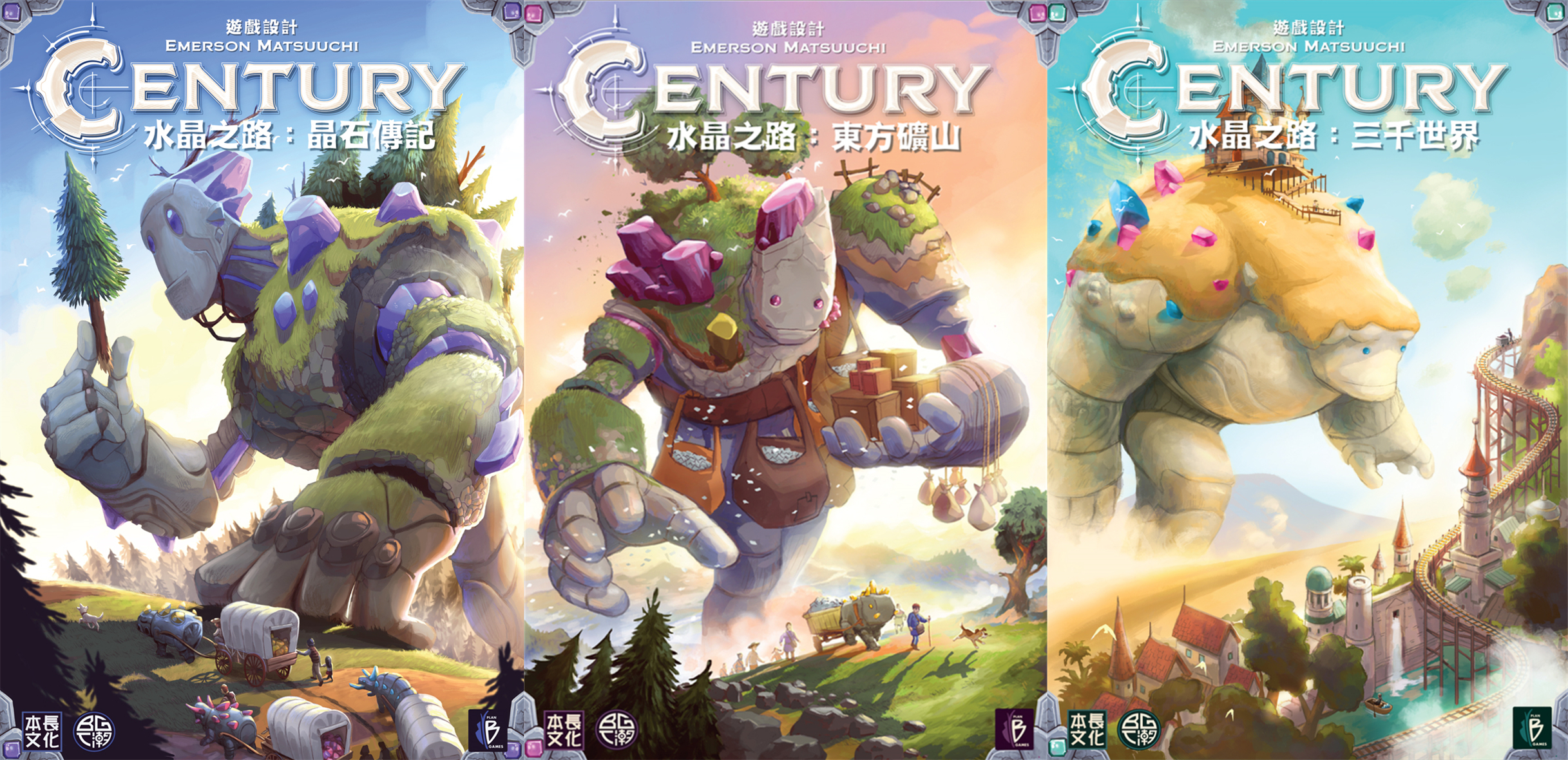 【桌游综合】经典《香料之路》三部曲异画版——华丽换装，寻觅魔力水晶-第1张