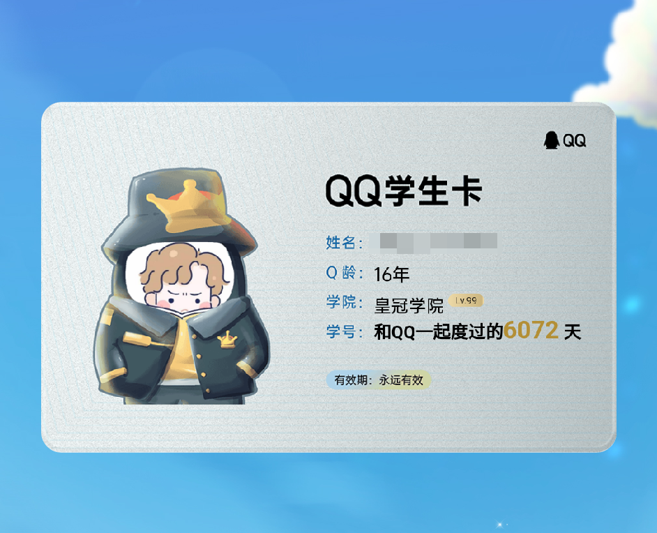 【PC遊戲】星遊早報：多少級？騰訊推出Q齡查詢功能；DLC?2077將推出1.6版本-第10張