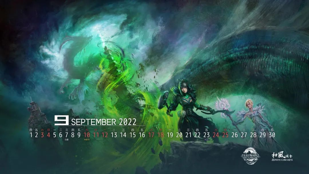 《激戰2》2022年9月壁紙月曆：豐收神殿-第1張