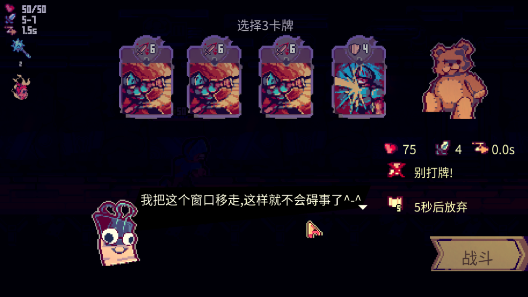 【PC遊戲】賭上20年單身的手速，我一定要贏下這場戰鬥！-第3張