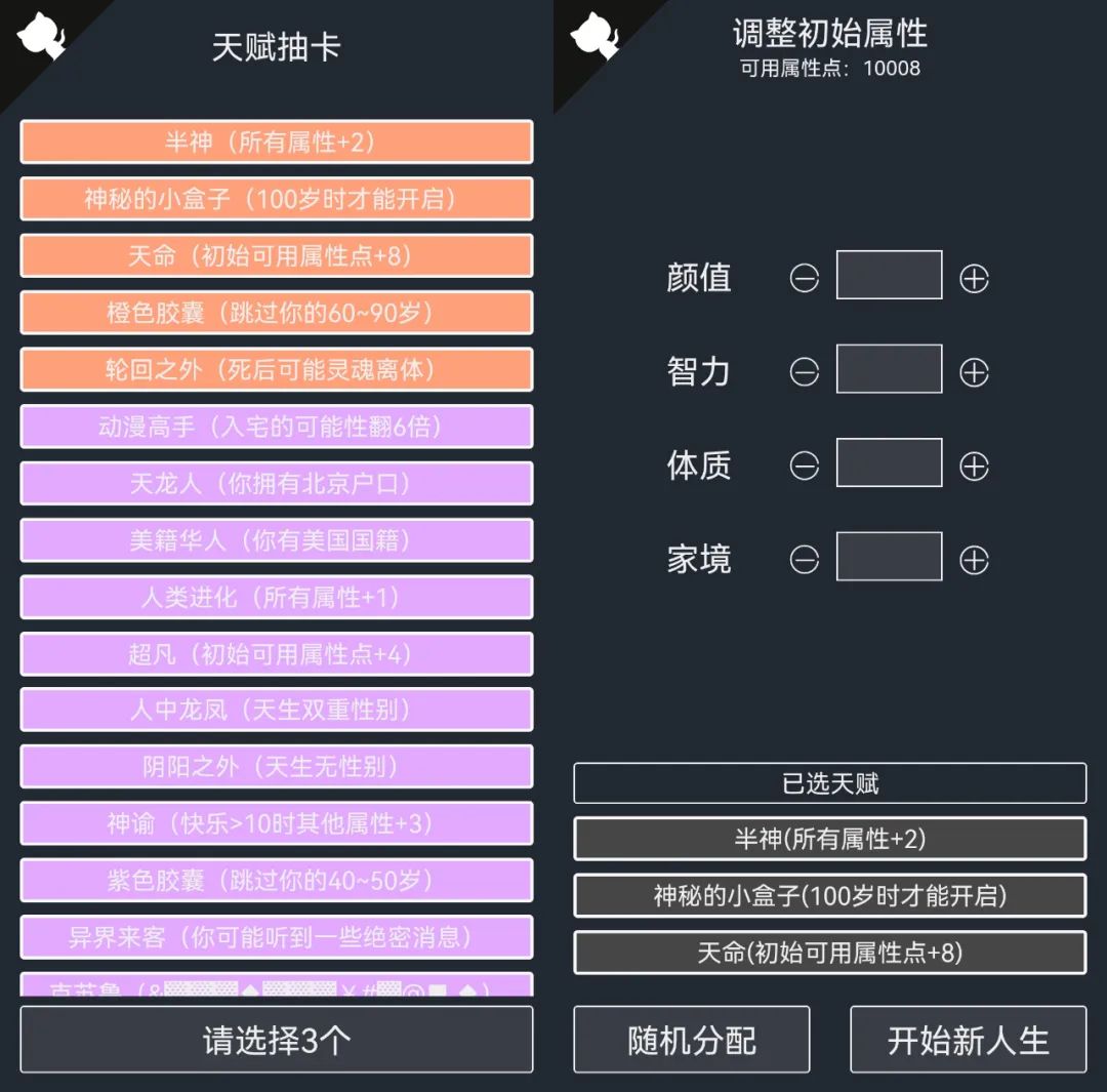 【PC游戏】在虚拟世界寻求真实是否搞错了什么-第2张