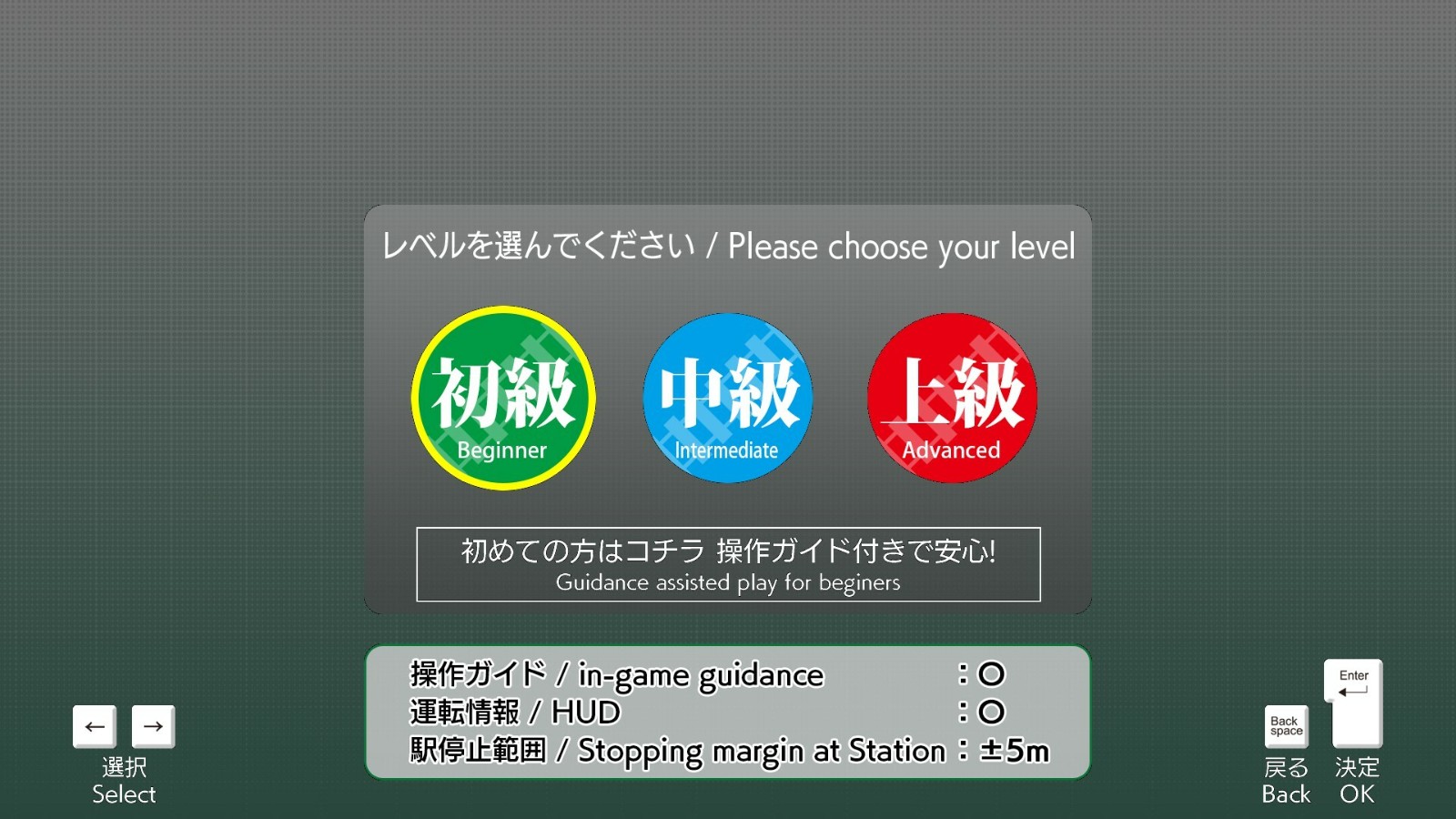 【球盟会】《JR东日本列车模拟器》现已登录Steam，将于9月20日发售