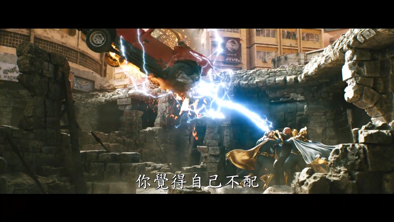 《黑亚当》全新中文预告发布 亦正亦邪的光头硬汉-第6张