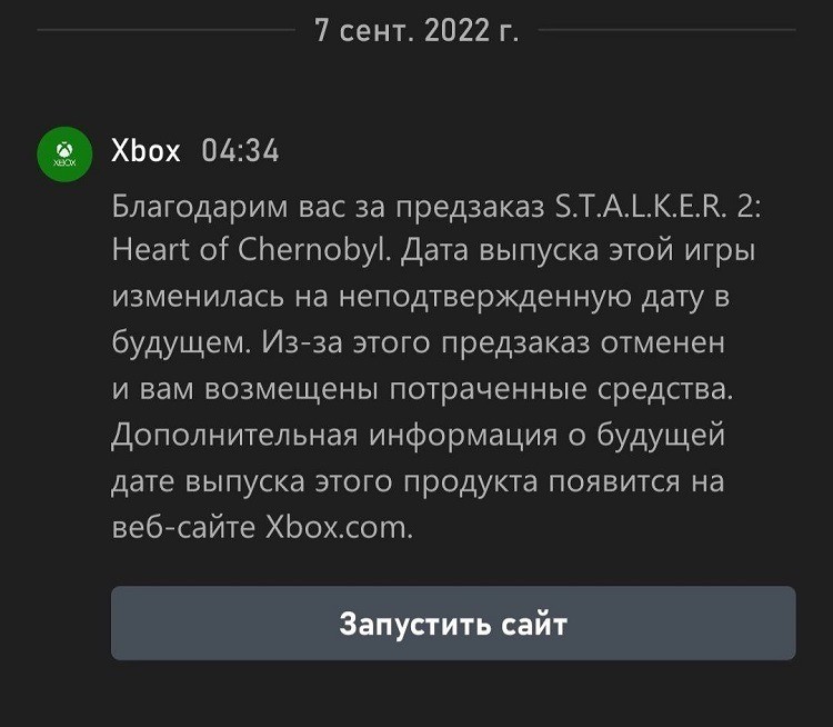 【Xbox】微软为《潜行者2》预购玩家进行退款 耐心等待吧！-第1张